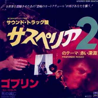 シングル盤